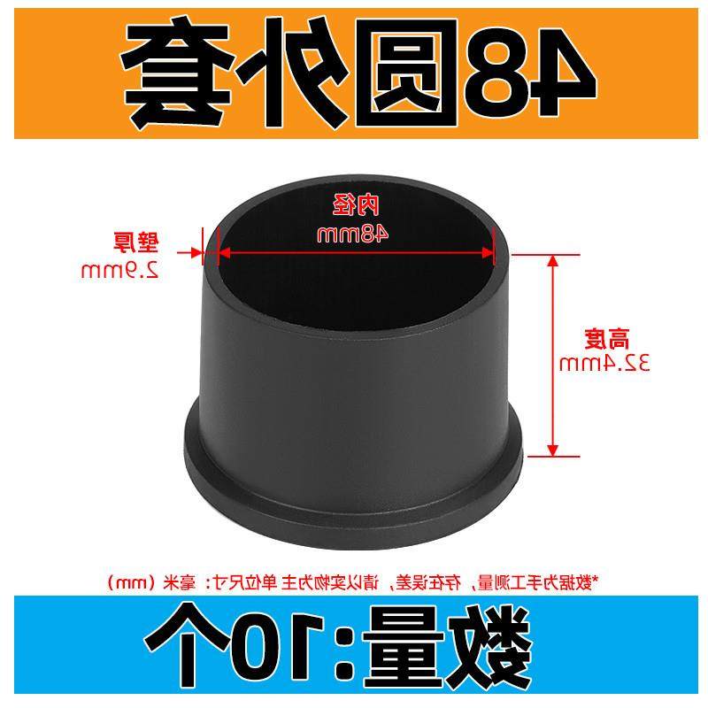 。PVC软胶橡胶管套园管套桌椅脚垫桌腿保护套凳子脚套钢管套防滑