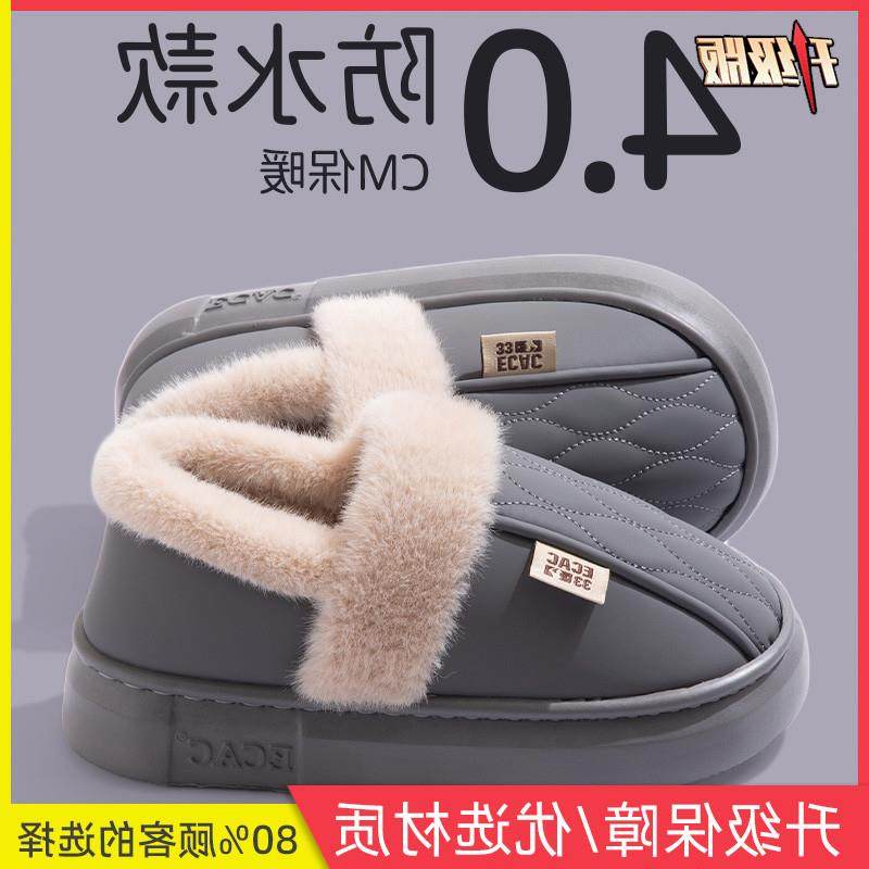 。防水棉拖鞋男士秋冬季2024新款室内家居加绒加厚防滑外穿棉鞋男