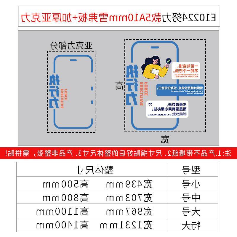 。电商办公室公司装饰氛围布置企业文化进部门形象墙面励志标语贴
