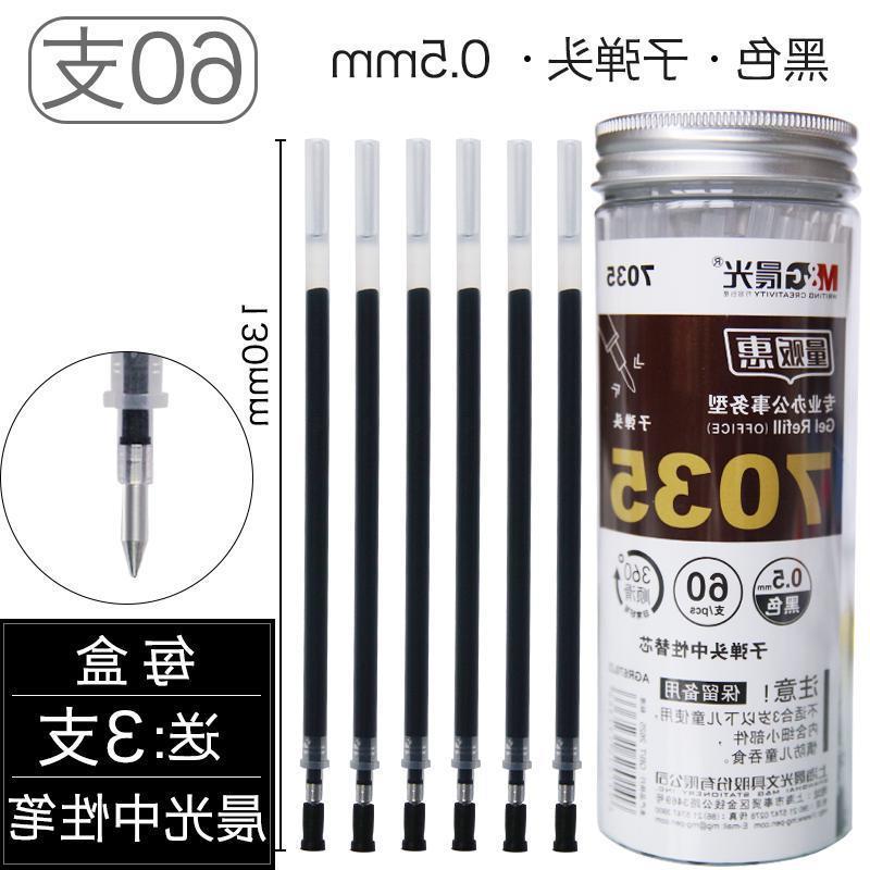 。笔芯中性笔笔芯0.5mm全针管黑色0.35子弹头0.38红孔庙碳素