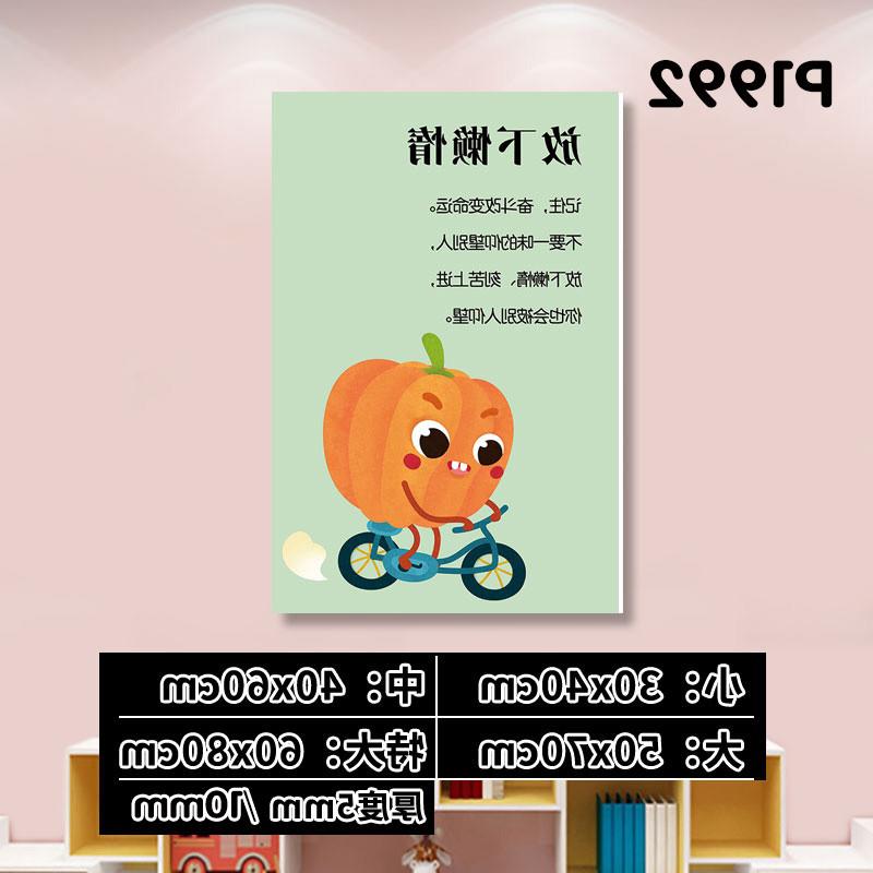 。现代治愈格言文化墙墙面布置装饰励志标语心理咨询室健康辅导挂