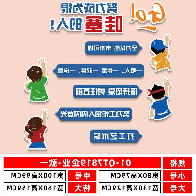 。企业文化墙装饰办公室氛围布置挂画公司进门形象标语设计背景墙