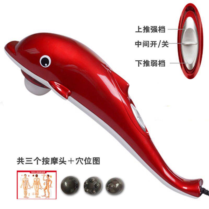 德国高端海豚按摩器棒全身振动颈部腰部肩部腿部多功能电动手持敲