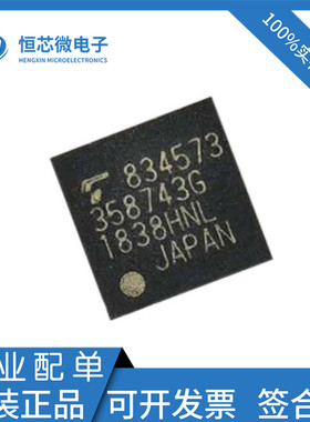 全新原装TC358743XBG 丝印358743G 封装BGA64 串行接口收发芯片IC