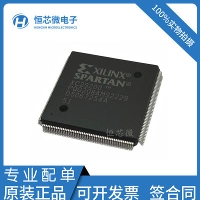 全新原装 XC2S100-5PQG208I/C XC2S100-6PQG208C/I封装QFP-208