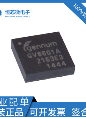 全新原装 GV8601AINE3 GV8601A-INE3 GV8601A QFN16 视频处理芯片