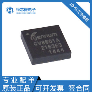 全新原装 GV8601AINE3 GV8601A-INE3 GV8601A QFN16 视频处理芯片