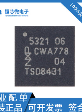 全新原装 PN5321A3HN/C106,55 QFN-40 NFC控制器 无线收发芯片