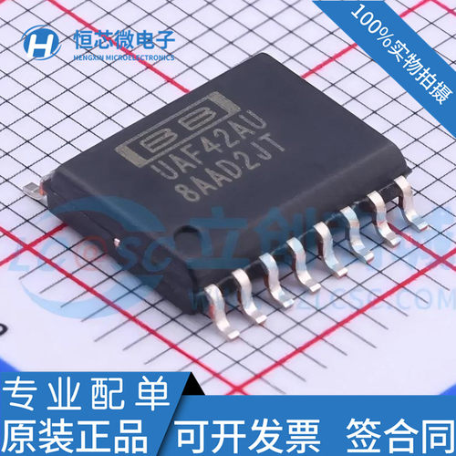 全新原装 UAF42AU UAF42A  封装SOP-16 有源滤波器IC芯片 现货