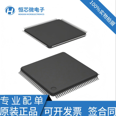 全新原装MC9S12DT128MPVE MC9S12DT128CPVE CPVE LQFP112微控制器