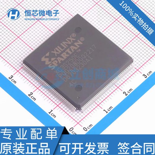 全新原装 XC3S250E-4PQG208I/C XC3S250E-5PQG208C/I 封装QFP208