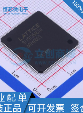 全新原装SII9135ACTU SIL9135ACTU SI19135ACTU LQFP144 液晶芯片