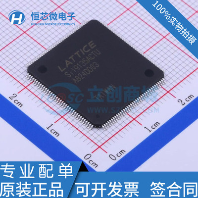 全新原装SII9135ACTU SIL9135ACTU SI19135ACTU LQFP144 液晶芯片