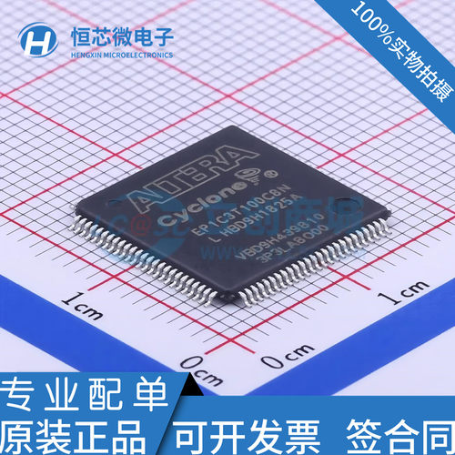 全新原装EP1C3T100C8N EP1C3T100I7N 封装TQFP100 编程逻辑器芯片