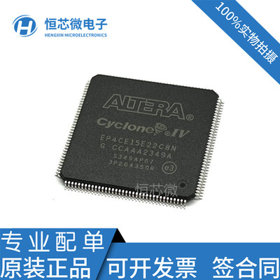 全新原装 EP4CE15E22C8N EP4CE15E22I7N 封装QFP144 可编程芯片IC