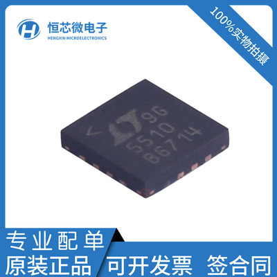 全新原装 LTC5510IUF#PBF 封装QFN-16有源混频器信号处理无线芯片
