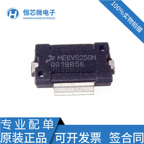 全新原装 MRFE6VS25GNR1 丝印 ME6VS25GN 高频管微波管射频管芯片