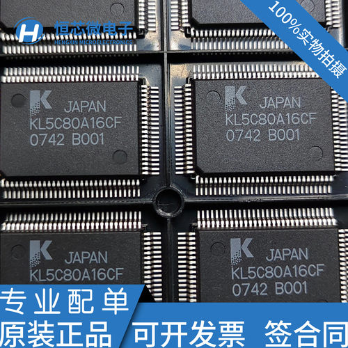 KL5C80A16CF KL5C80A16CFP KL5C80A12CFP KL5C80A16C2 封装QFP100