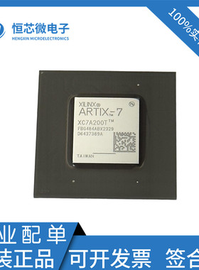 全新原装 XC7A200T-2FBG484I XC7A200T-1FBG484I可编程主控处理器