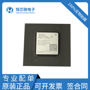 全新原装 XC7A200T-2FBG484I XC7A200T-1FBG484I可编程主控处理器