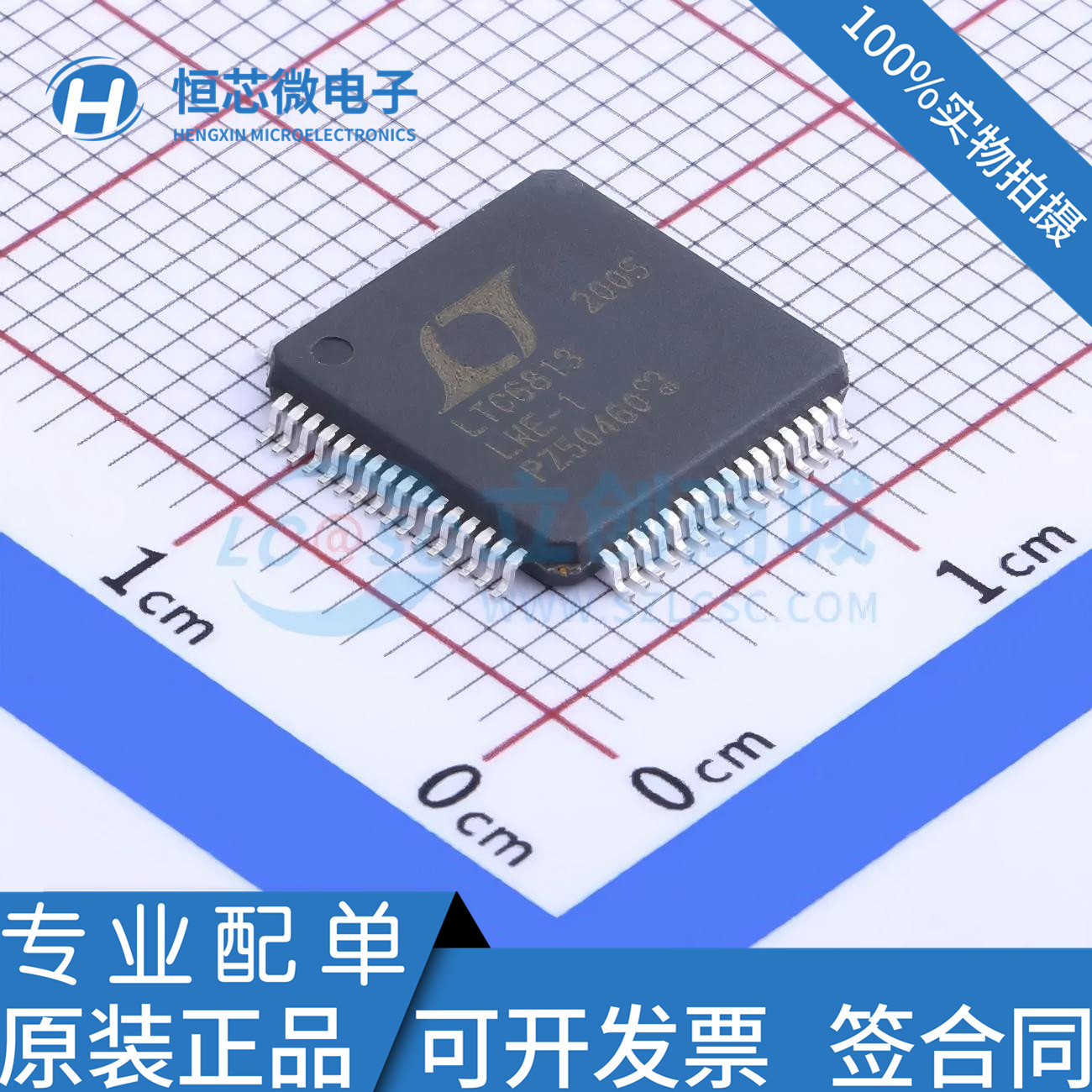 LTC6813HLWE-1 LTC6812HLWE-1 LTC6813LWE-1 电池管理芯片 QFP-64图片