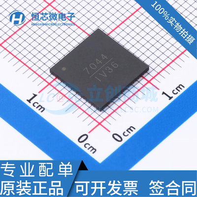 原装正品 HMC7044LP10BE HMC7044 封装LFCSP68 实时时钟衰减元件