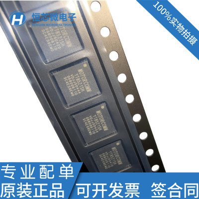 全新原装YT8521SH YT8521SH-CA封装QFN48 MotorComm裕太车通 现货
