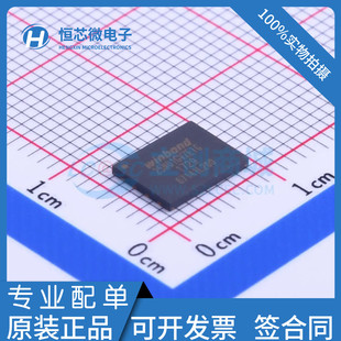 全新原装 W25N01GVZEIG 25N01GVZEIG WSON-8 3V 1Gb 串行闪存芯片