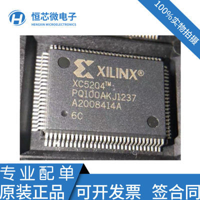 XC5204-6PQG100I XC5204-5PQ100C XC5204-6PQG100C 封装QFP100