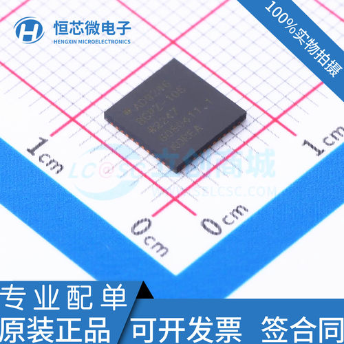 全新原装 AD9246BCPZ-80 /-105 /-125 LFCSP-48 模数转换器芯片