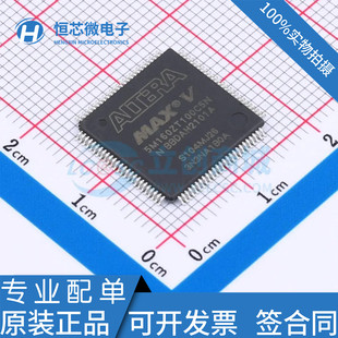 全新原装5M160ZT100C5N I5N/A5N 封装TQFP-100可编程逻辑器件芯片