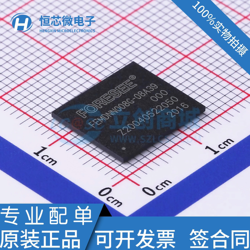 原装正品 FEMDNN008G-08A39 BGA-153 8G EMMC闪存存储器芯片 现货