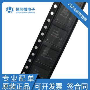 全新原装 WGI210IT WGI210AT WGI210AS WGI210IS WGI211AT QFN-64