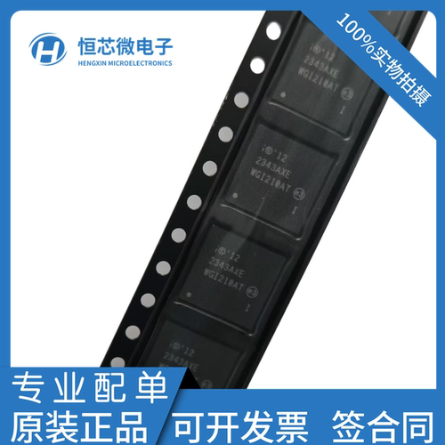 全新原装 WGI210IT WGI210AT WGI210AS WGI210IS WGI211AT QFN-64