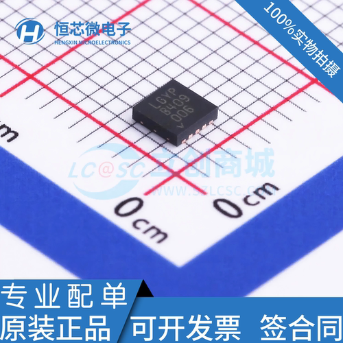全新原装 LT3045EDD#TRPBF 丝印LGYP DFN-10低压差稳压器芯片现货