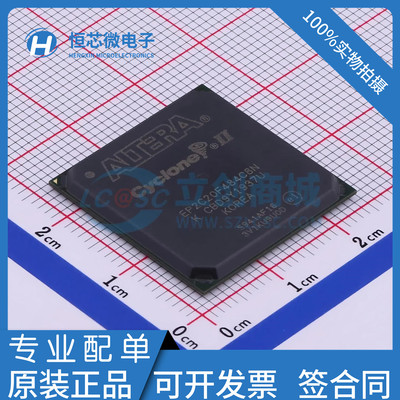 全新原装EP2C20F484C8N/I8N EP2C20F484C7N C6现场可编程门阵列IC