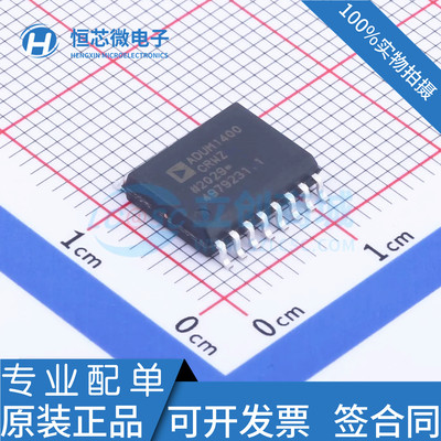 全新原装 ADUM1400CRWZ-RL ADUM1400CRW 数字隔离器 封装SOP-16