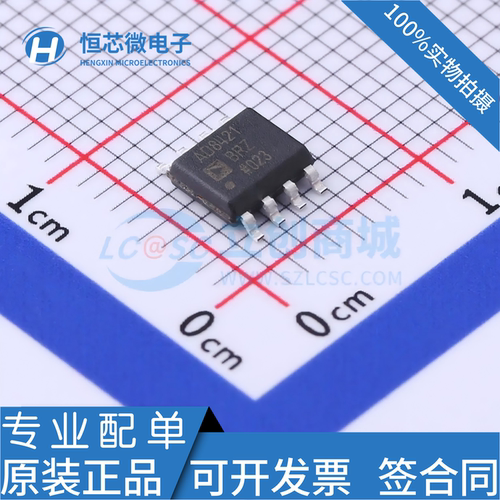 全新原装 AD8421BRZ AD8421ARZ 封装SOP-8低功耗仪表放大器芯片IC