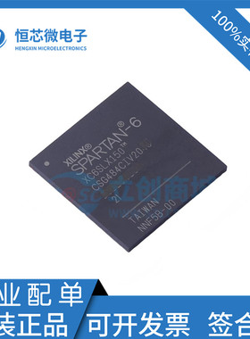 XC6SLX150-2CSG484I/C XC6SLX150-CSG484 XC6SLX150-3CSG484C/I