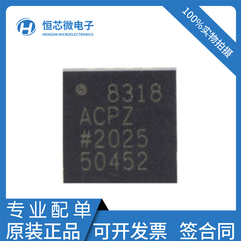 全新原装 AD8318ACPZ-REEL7 AD8318 封装LFCSP-16 射频检测器芯片