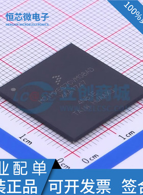 全新原装MCIMX6S7CVM08AB AC AD BGA-624 MCU嵌入式微控制器芯片