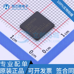 全新原装 AD9528BCPZ-REEL7 封装LFCSP-72 时钟发生器/频率合成器