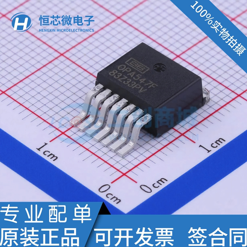 全新原装 OPA547F/500 OPA547F DDPAK-7 运算放大器芯片 现货