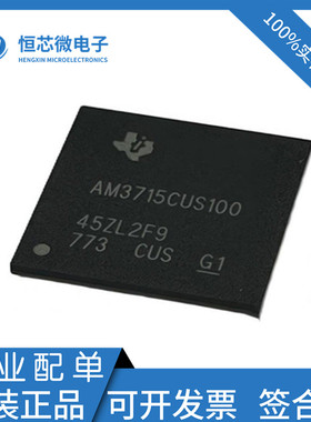 AM3715CUS100 AM3715CUSD100 AM3715CUSA AM3715CBPD100现货