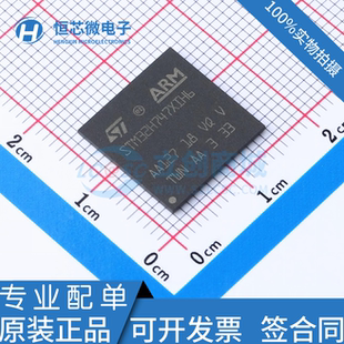 全新原装 STM32H747XIH6 TFBGA-265 32BIT 2MB 240/480MHz 单片机