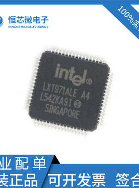 全新原装LXT971ALE LXT971ALC WJLXT971C WJLXT971E LXT971