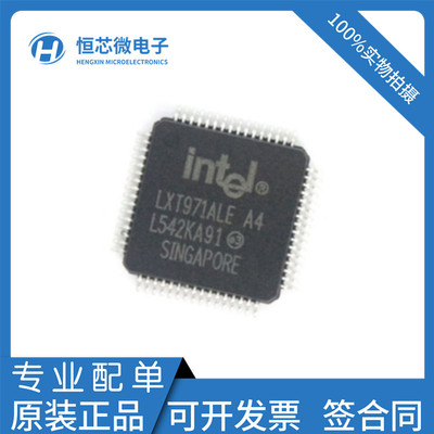 全新原装LXT971ALE LXT971ALC WJLXT971C WJLXT971E LXT971