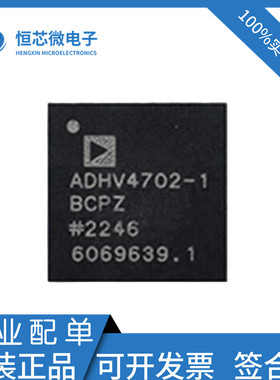 全新原装 ADHV4702-1BCPZ ADHV4702 封装LFCSP12 精密放大器芯片