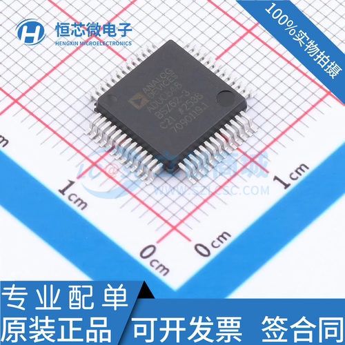 全新原装 ADUC848BSZ32-5 ADUC848BSZ62-5 MQFP-52 8位微控制器