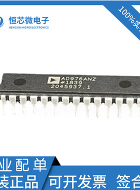 AD976AN AD976CN AD976CNZ AD976ANZ 16位模数转换芯片 全新原装